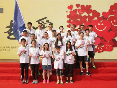 利来老牌国际官网app与你偕行，，，，，，，，一起爱