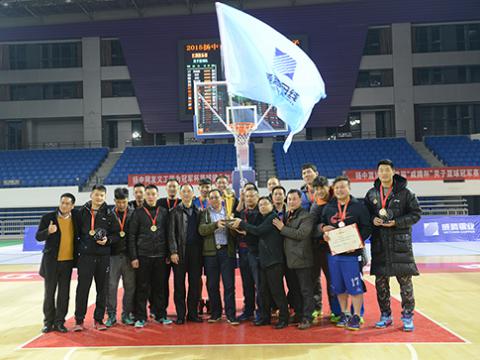 2015扬中市首届“利来老牌国际官网app杯”男子篮球冠军赛完善收官