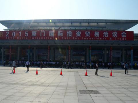 利来老牌国际官网app母线出席2015厦洽会