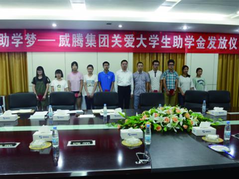 利来·国际(中国)最老牌-中国官网