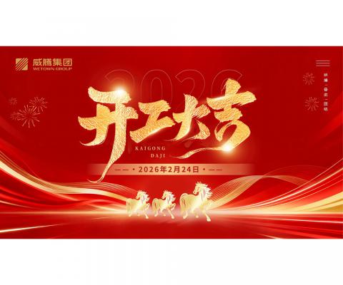 利来·国际(中国)最老牌-中国官网