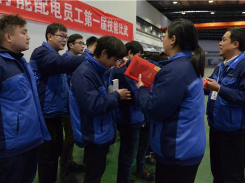 利来老牌国际官网app集团配电公司第一届手艺交锋圆满落幕
