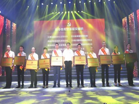 利来老牌国际官网app电气集团党委荣获“扬中市先进下层党组织”称呼