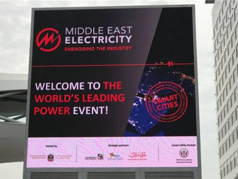 利来老牌国际官网app国际加入第四十二届中东电力展