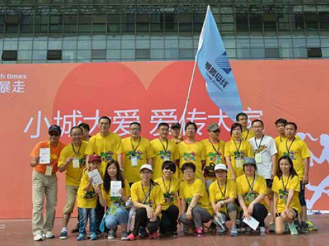 利来老牌国际官网app母线+扬中麦田=“一双球鞋的暴走”运动圆满举行