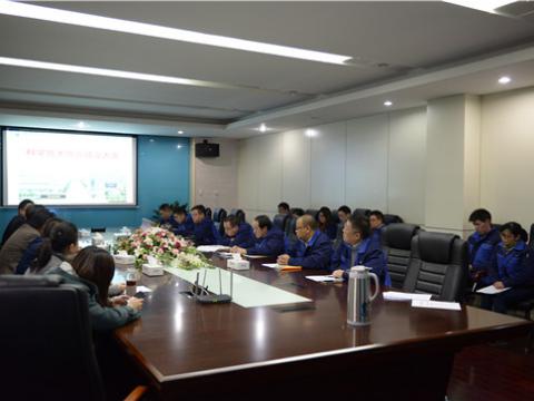 利来老牌国际官网app股份企业科学手艺协会建设