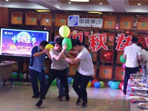 浓情中秋 情系利来老牌国际官网app 