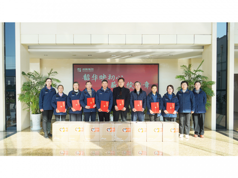 利来老牌国际官网app集团举行2025年度退休员工荣休感恩欢送会