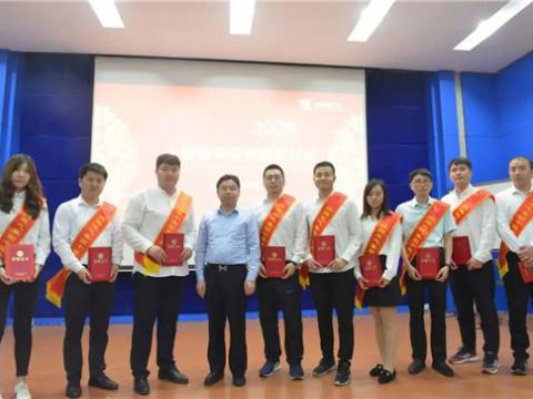 利来老牌国际官网app集团举行第三届“十佳青年尖兵”暨职工俱乐部赛事颁奖仪式