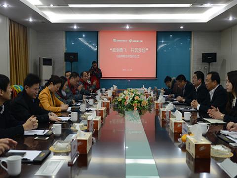 利来老牌国际官网app母线与扬中网友义工团公益战略相助签约仪式举行