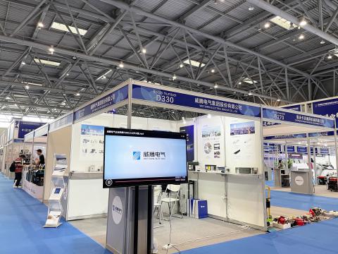 利来老牌国际官网app电气参展第四届“西洽会”和首届中国（重庆）跨境电商生意会