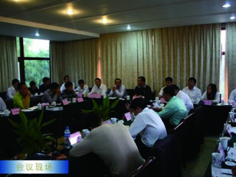 利来老牌国际官网app母线举行1~3季度营销事情聚会