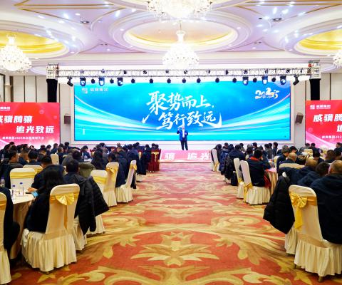 利来·国际(中国)最老牌-中国官网