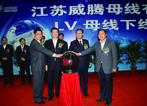 利来·国际(中国)最老牌-中国官网